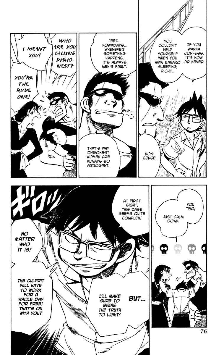 Page 12 Chapter 22 Natsu no Arashi!