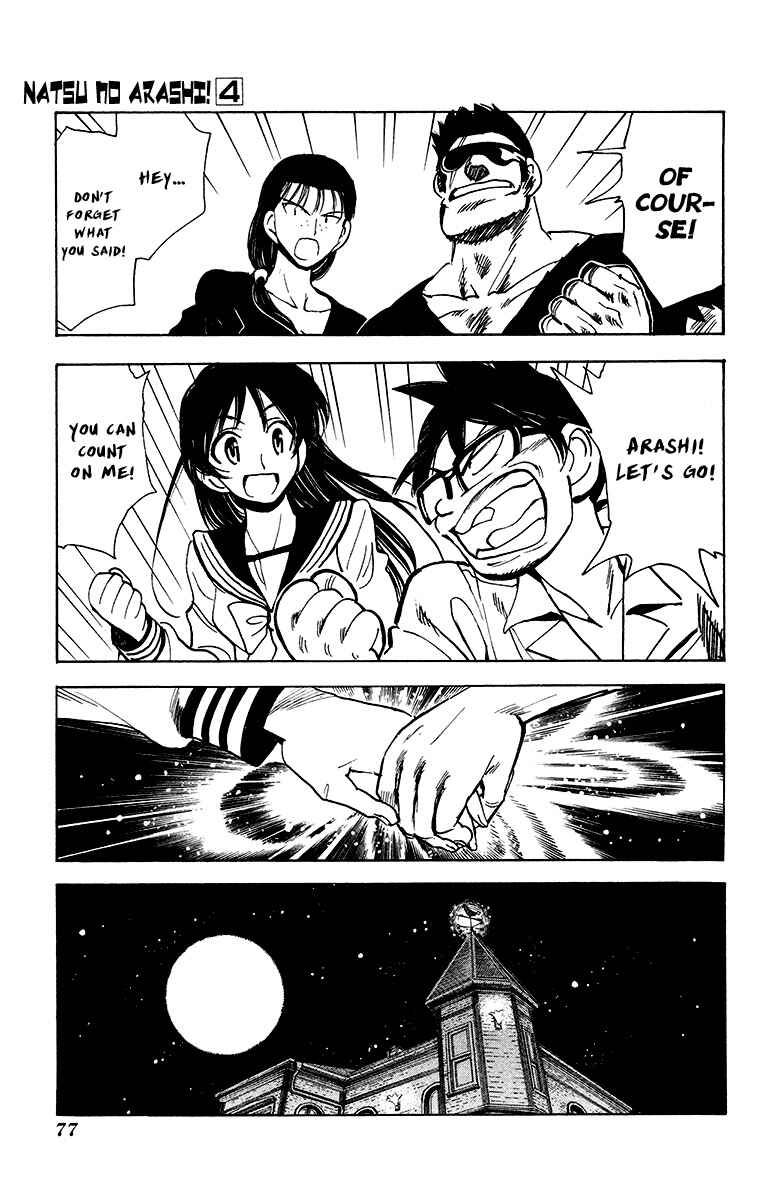 Page 13 Chapter 22 Natsu no Arashi!