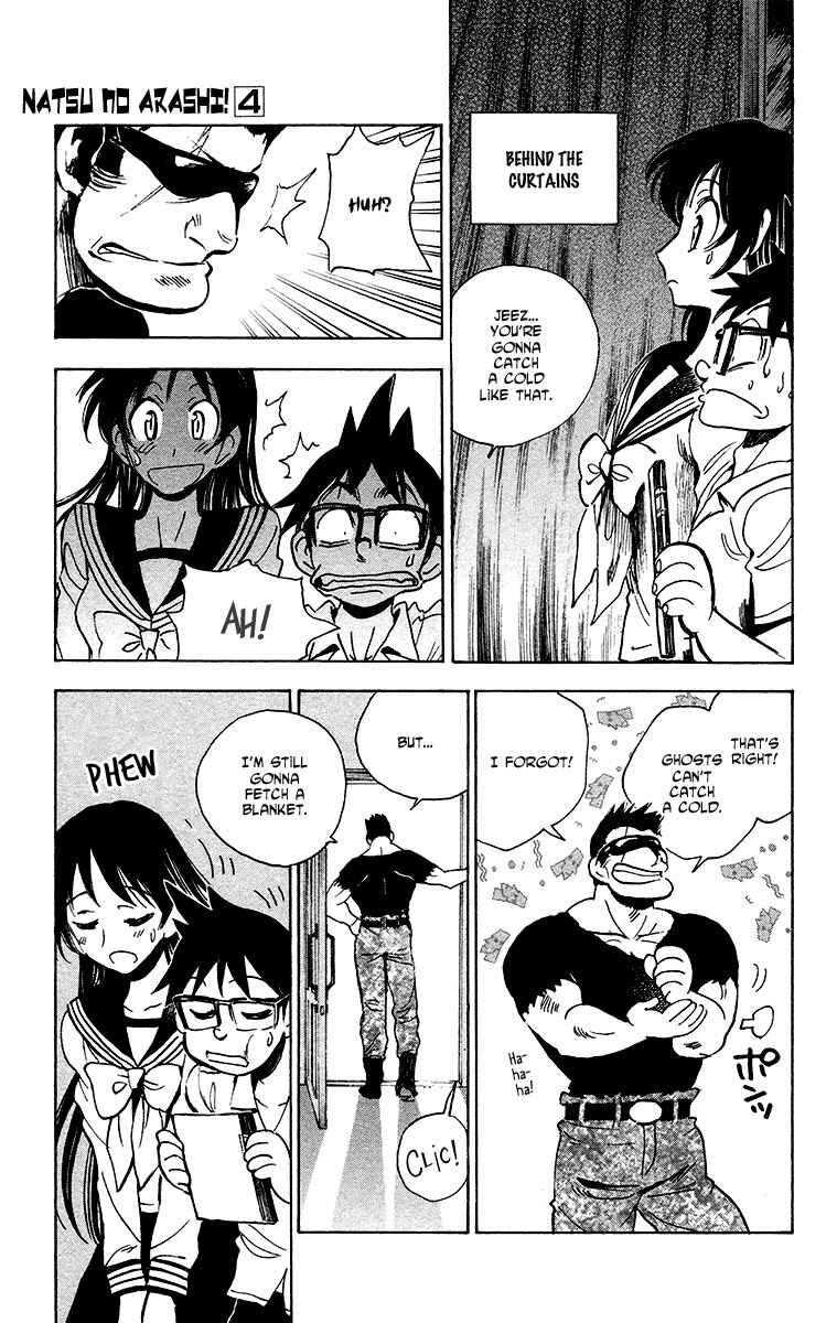 Page 17 Chapter 22 Natsu no Arashi!