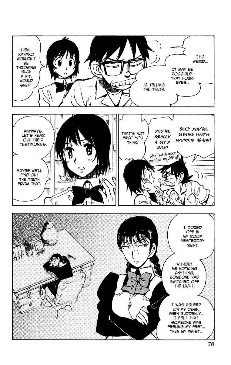 Page 6 Chapter 22 Natsu no Arashi!