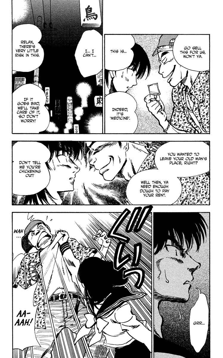 Page 17 Chapter 28 Natsu no Arashi!