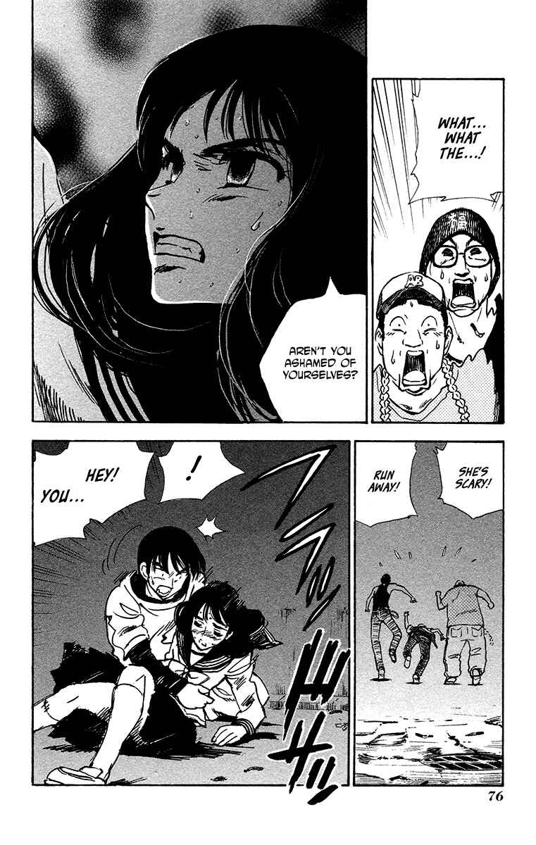 Page 18 Chapter 28 Natsu no Arashi!