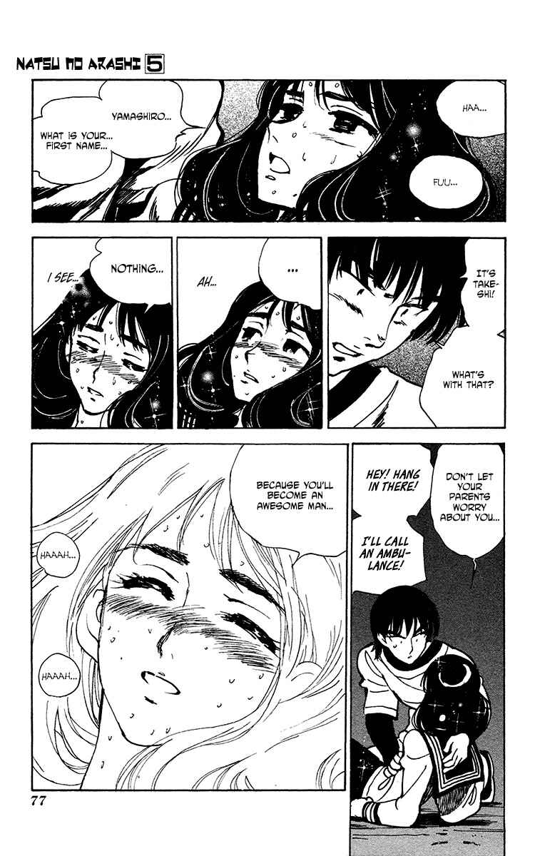 Page 19 Chapter 28 Natsu no Arashi!