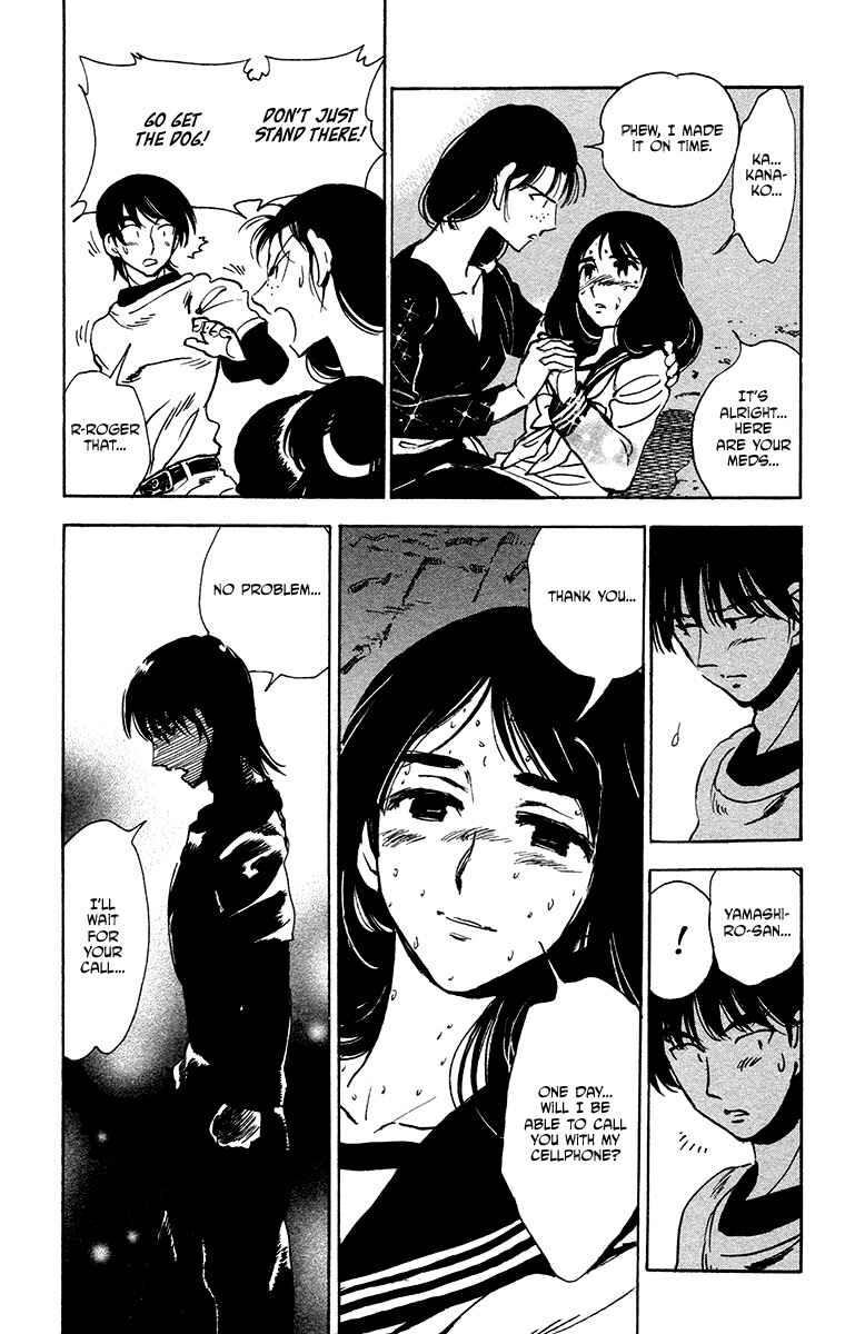 Page 23 Chapter 28 Natsu no Arashi!