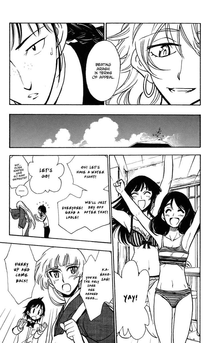 Page 16 Chapter 33 Natsu no Arashi!