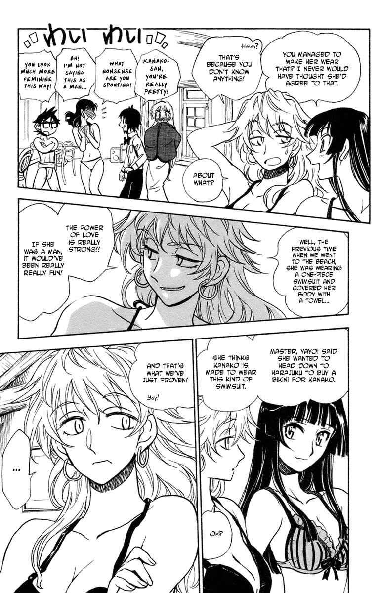 Page 20 Chapter 33 Natsu no Arashi!
