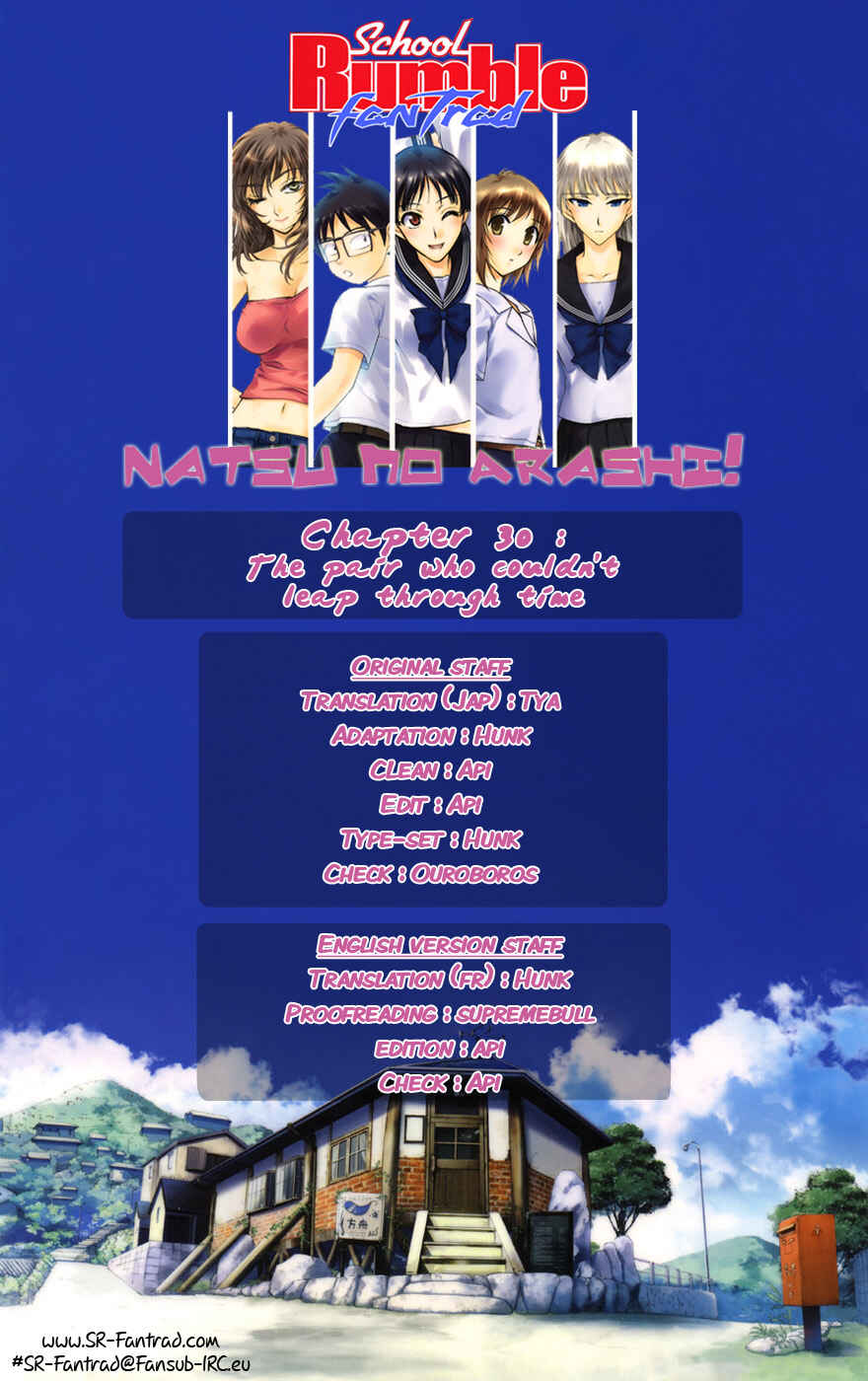 Page 27 Chapter 30 Natsu no Arashi!