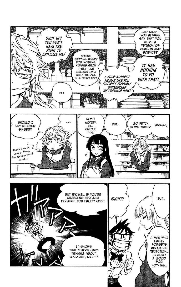 Page 6 Chapter 30 Natsu no Arashi!