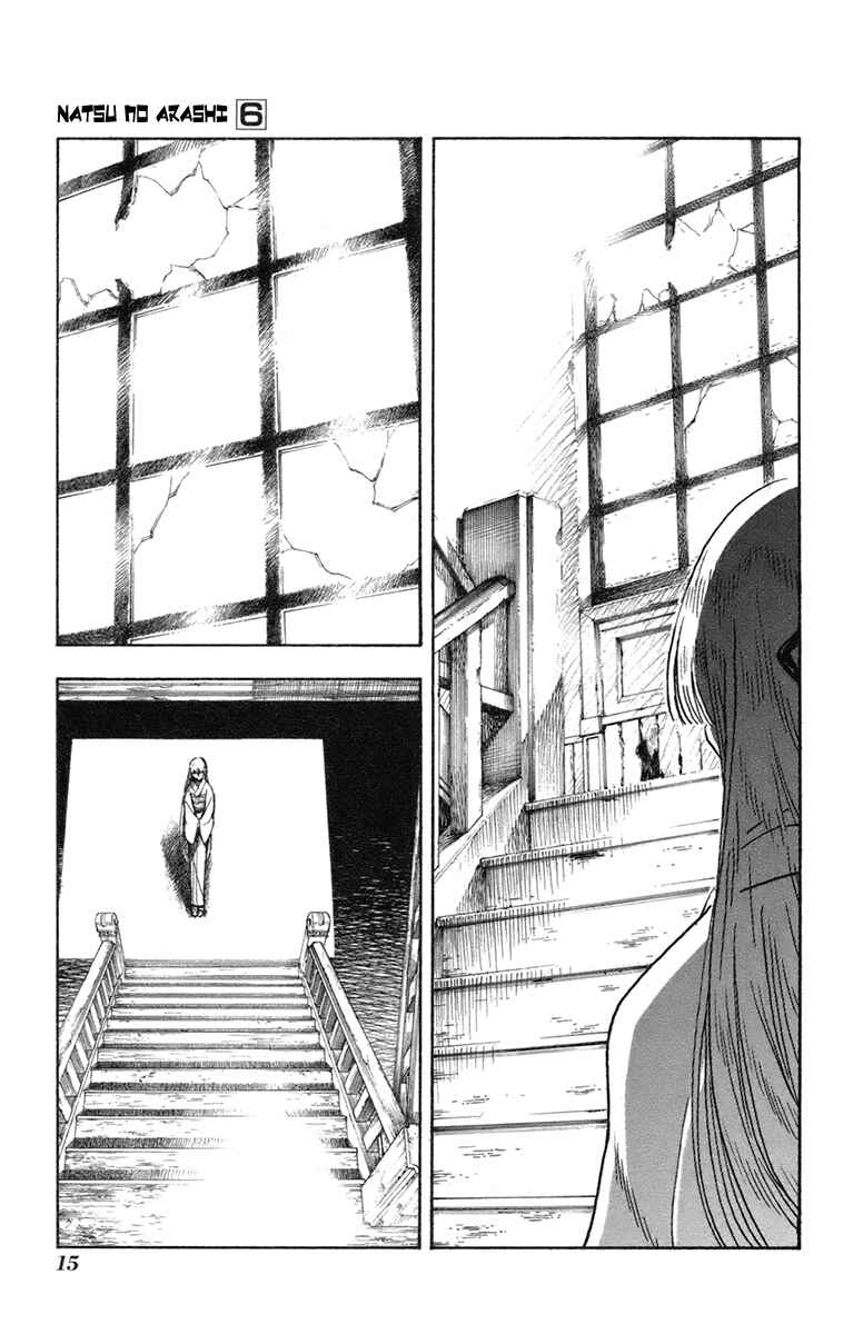 Page 11 Chapter 32 Natsu no Arashi!