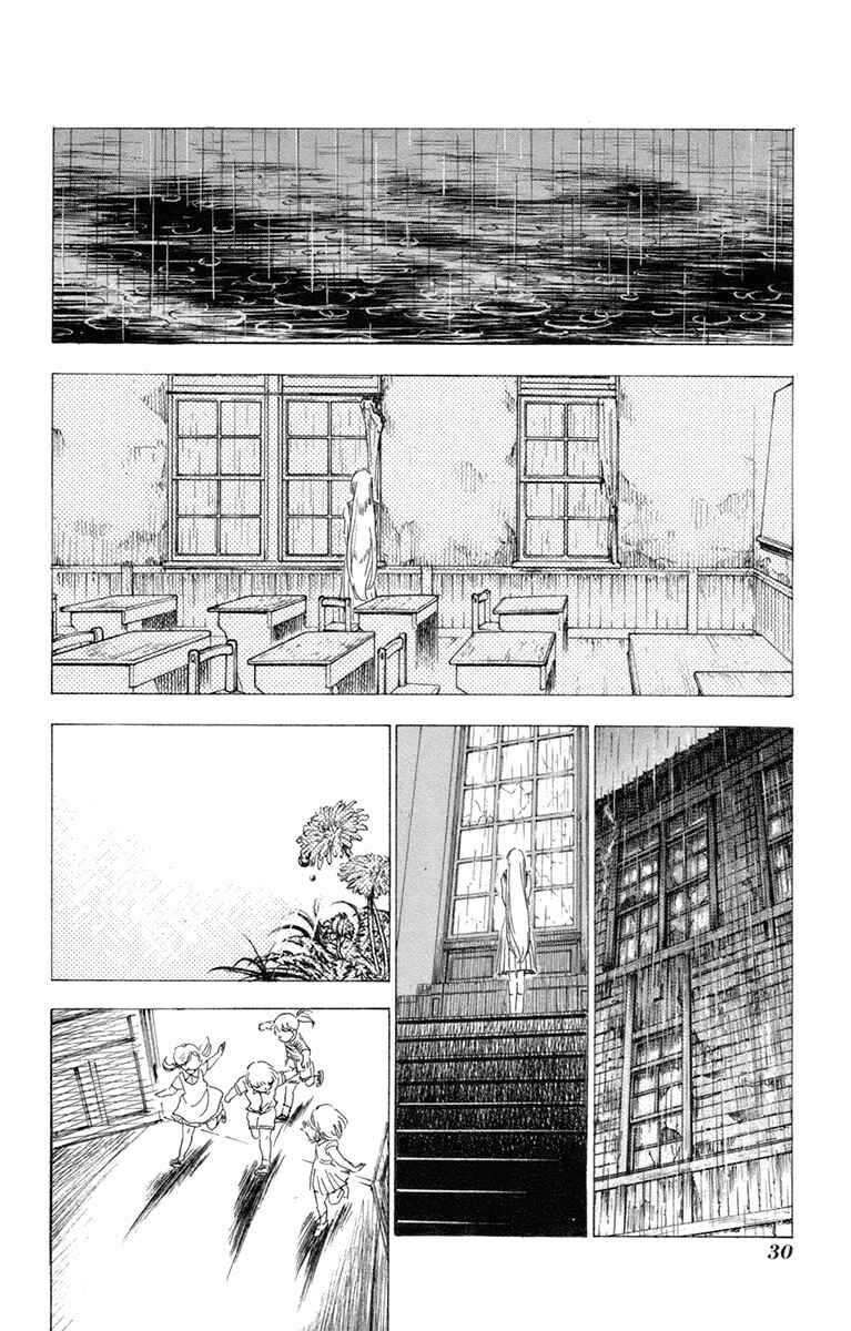 Page 26 Chapter 32 Natsu no Arashi!