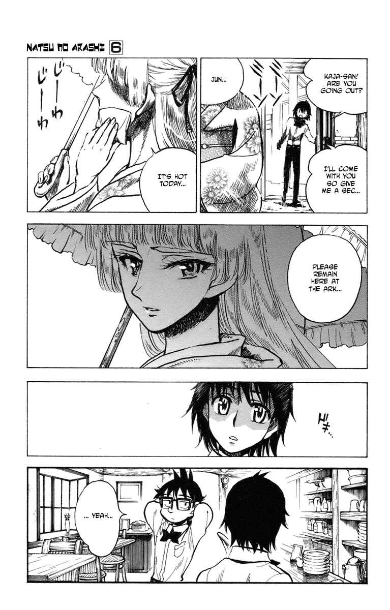 Page 7 Chapter 32 Natsu no Arashi!