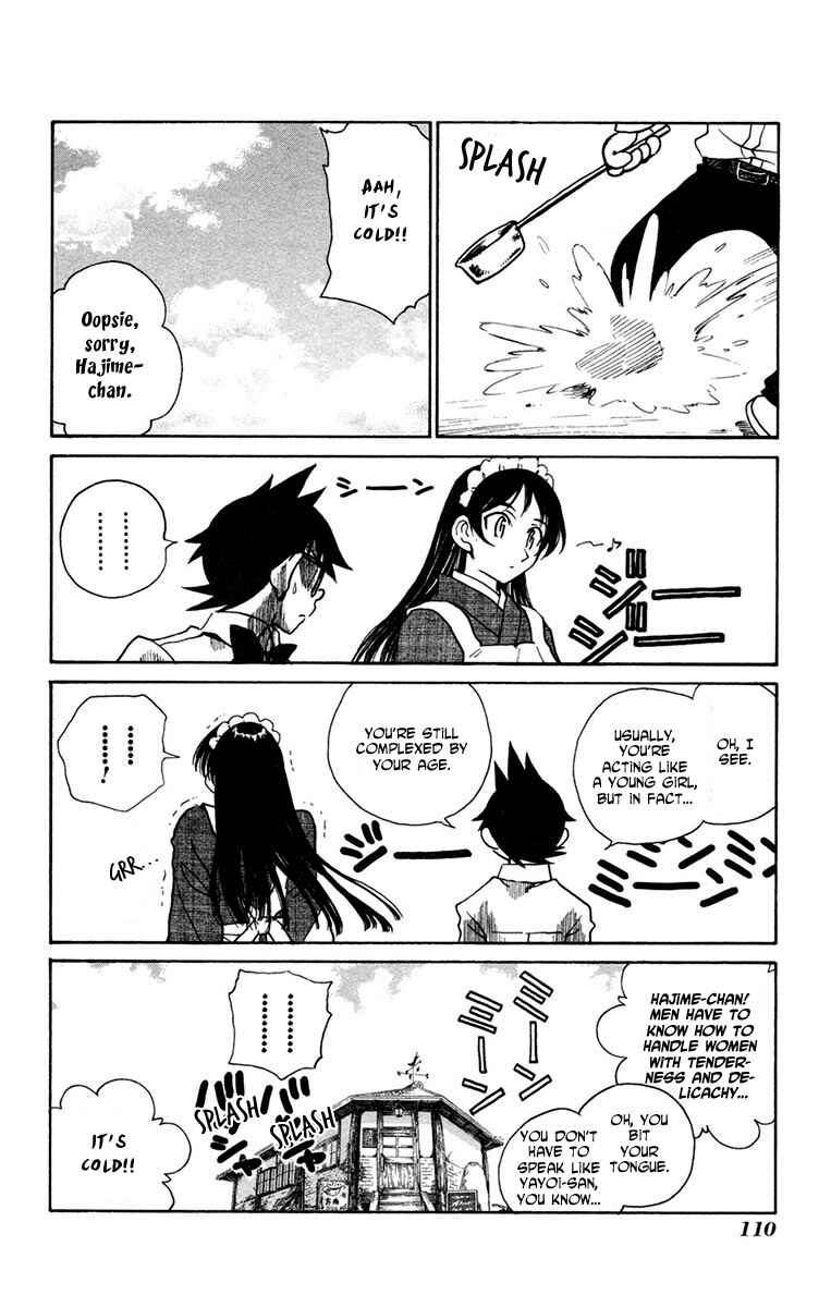 Page 2 Chapter 17 Natsu no Arashi!