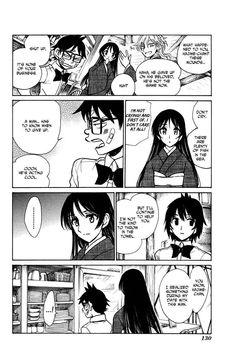 Page 22 Chapter 17 Natsu no Arashi!