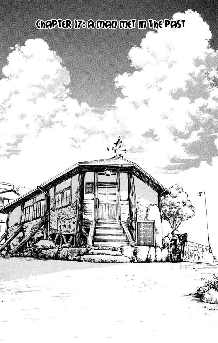 Page 4 Chapter 17 Natsu no Arashi!
