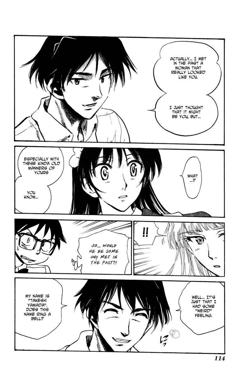 Page 6 Chapter 17 Natsu no Arashi!