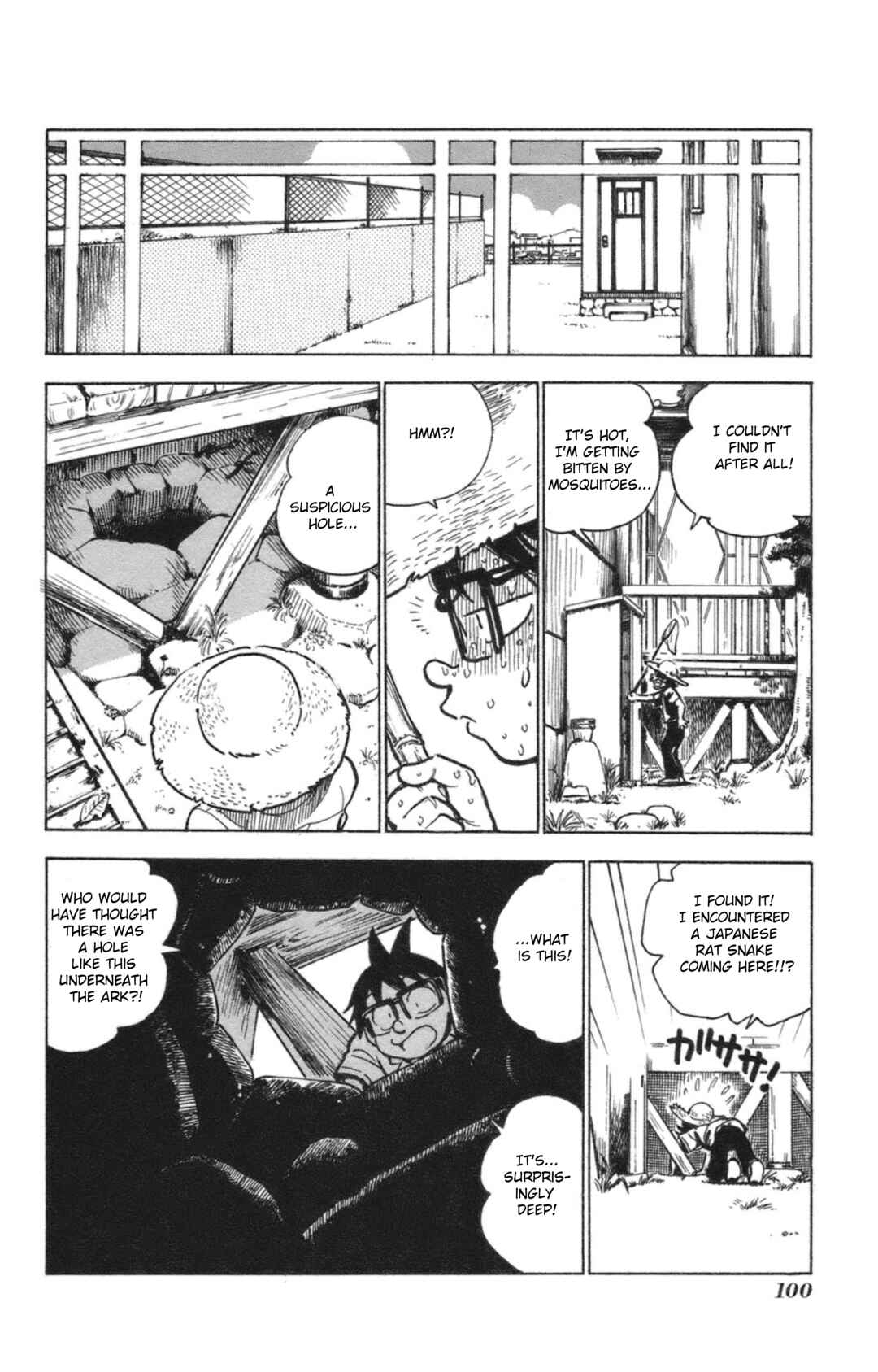 Page 16 Chapter 35 Natsu no Arashi!