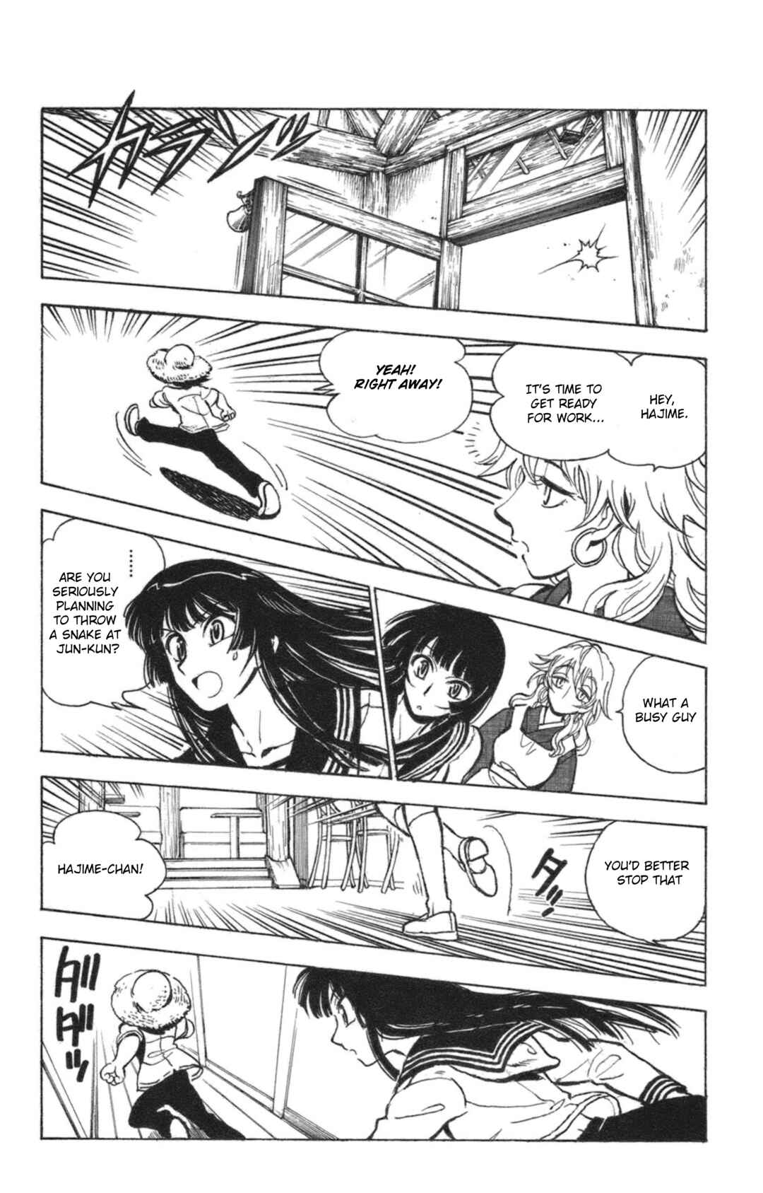 Page 18 Chapter 35 Natsu no Arashi!