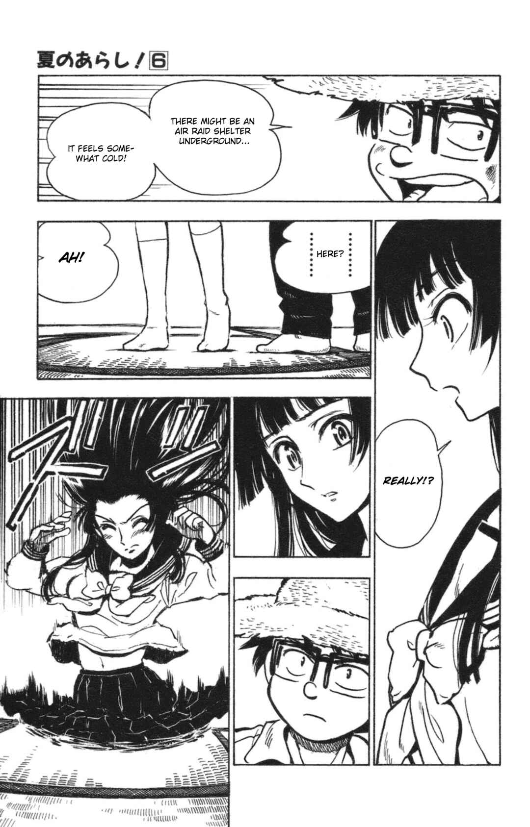 Page 21 Chapter 35 Natsu no Arashi!