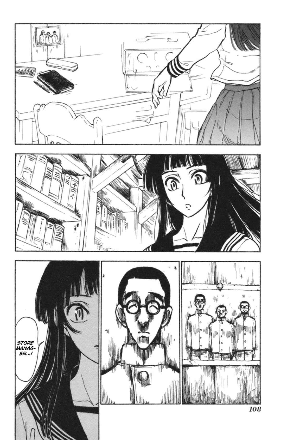 Page 24 Chapter 35 Natsu no Arashi!