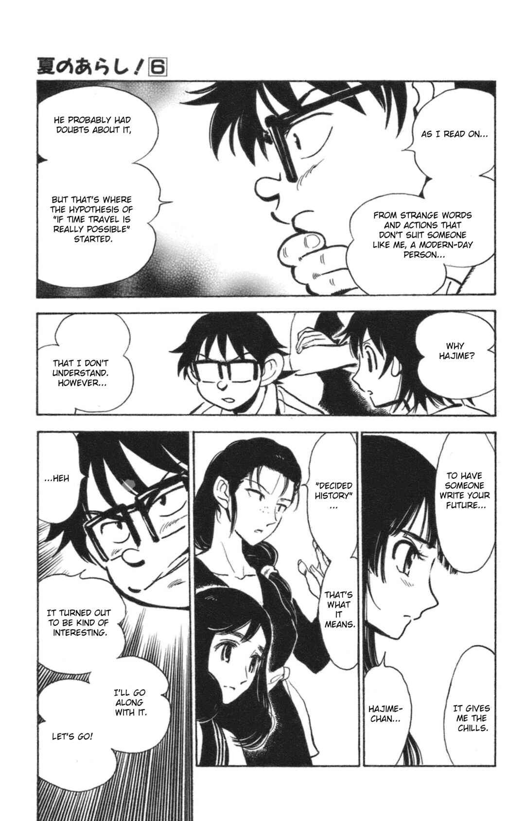 Page 31 Chapter 35 Natsu no Arashi!