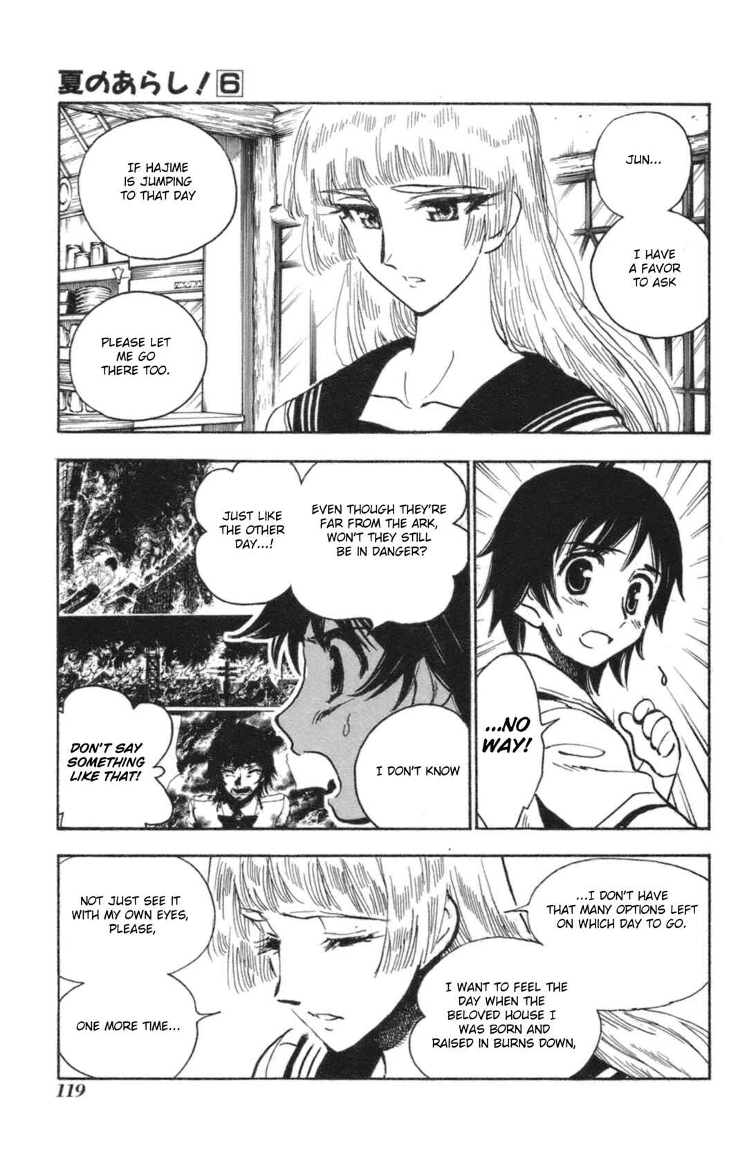 Page 35 Chapter 35 Natsu no Arashi!