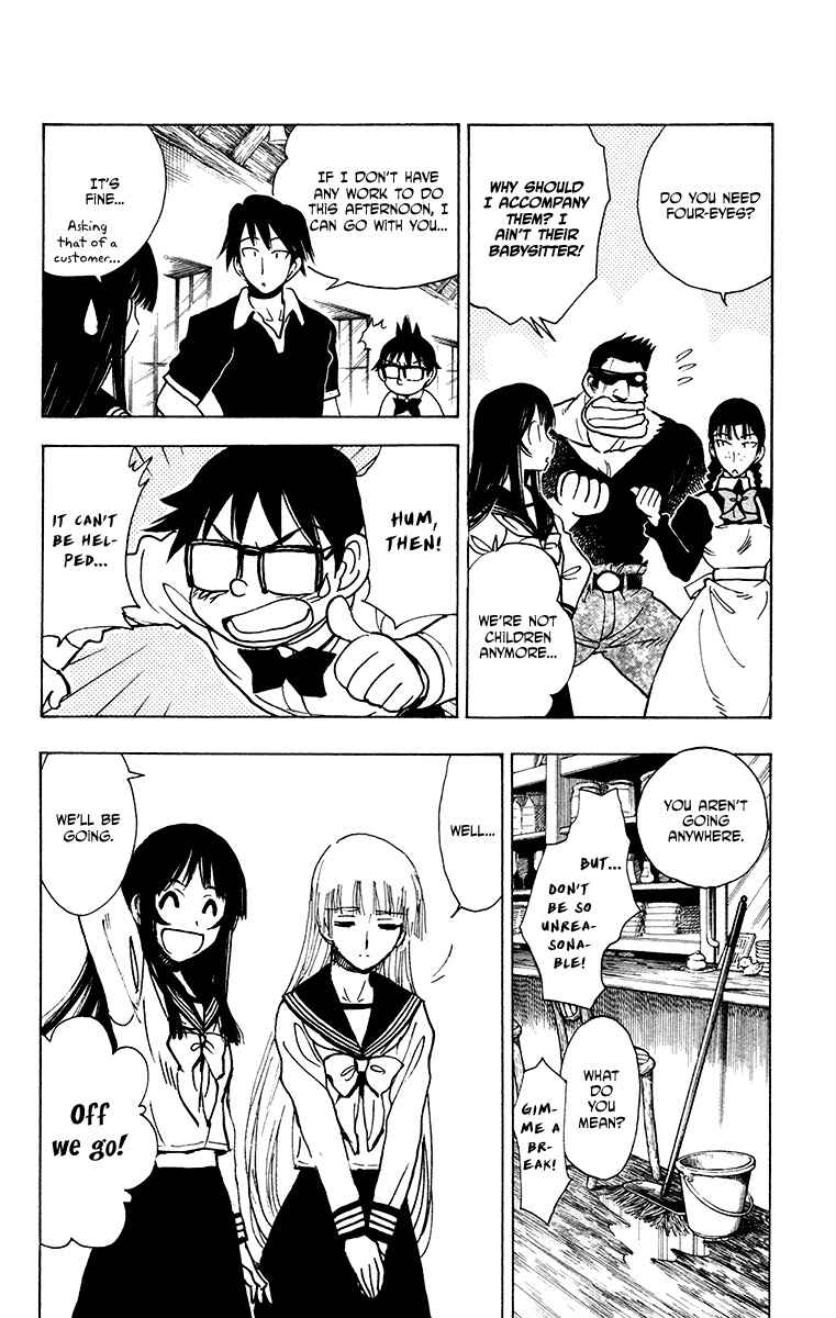 Page 2 Chapter 24 Natsu no Arashi!