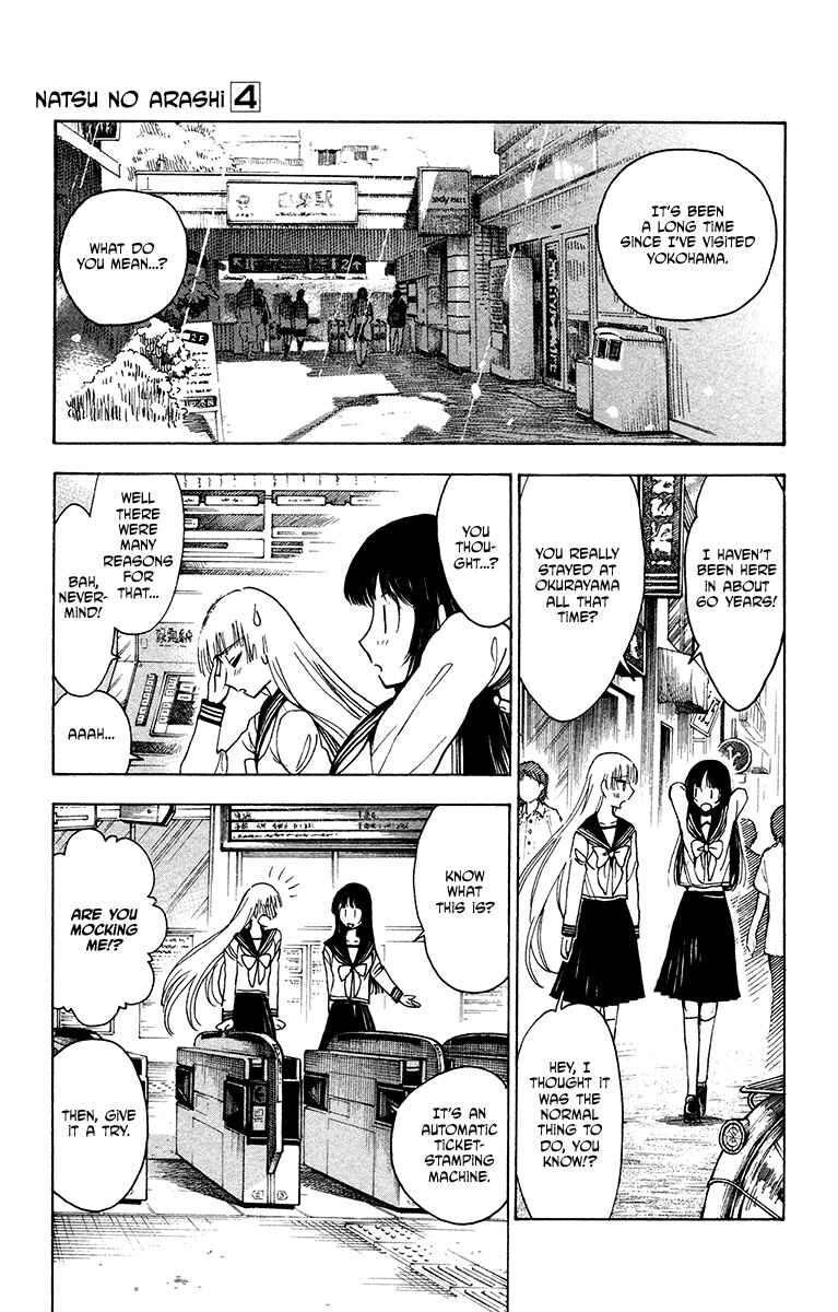 Page 3 Chapter 24 Natsu no Arashi!