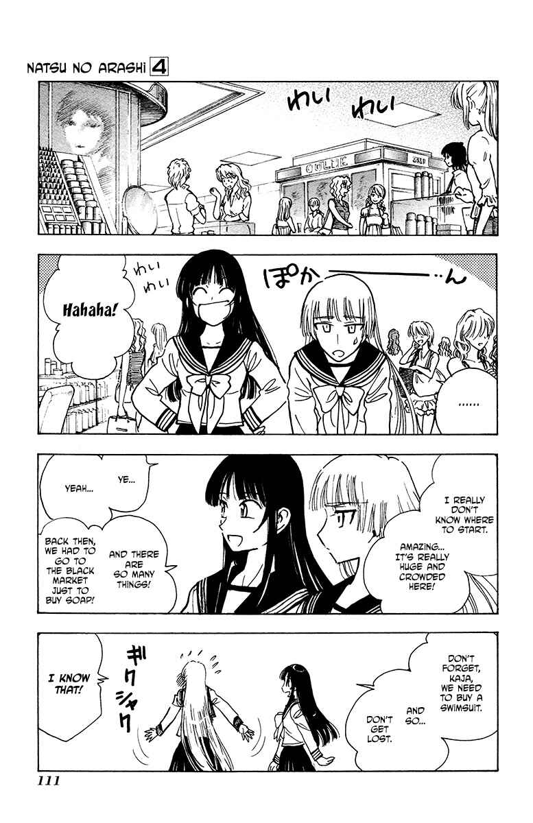 Page 5 Chapter 24 Natsu no Arashi!