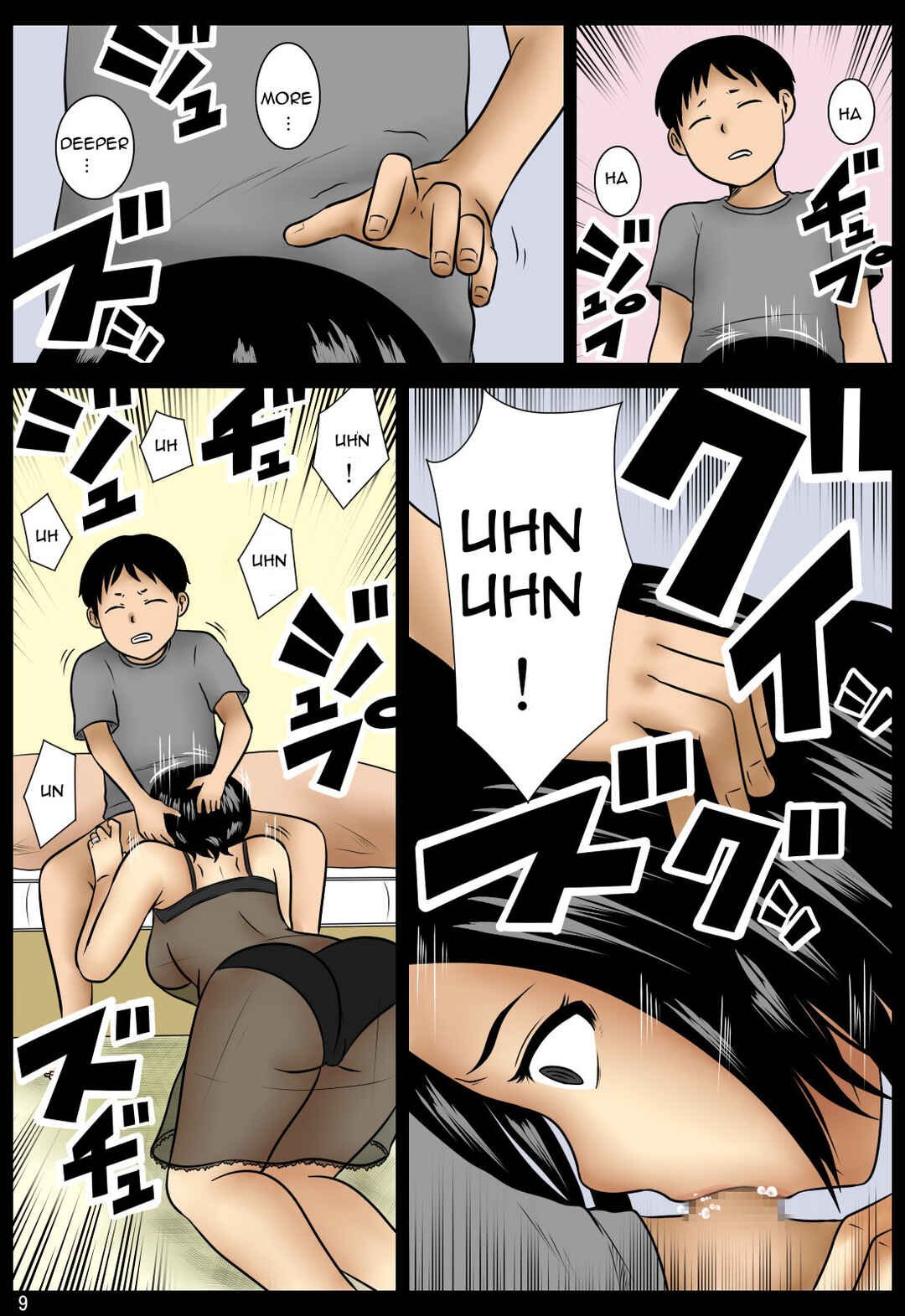 Page 10 Chapter Unknown_88dd Kakurete