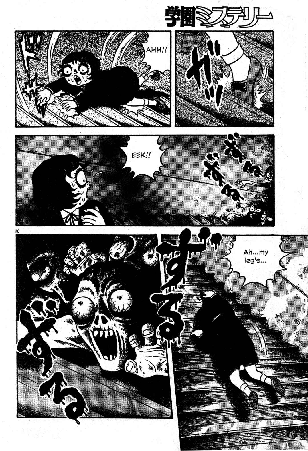 Page 10 Chapter Unknown_9f21 The Stairs