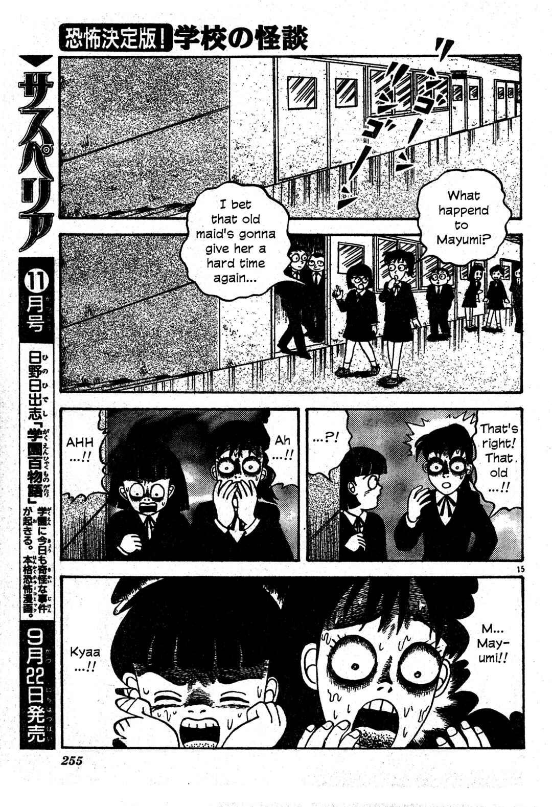 Page 15 Chapter Unknown_9f21 The Stairs