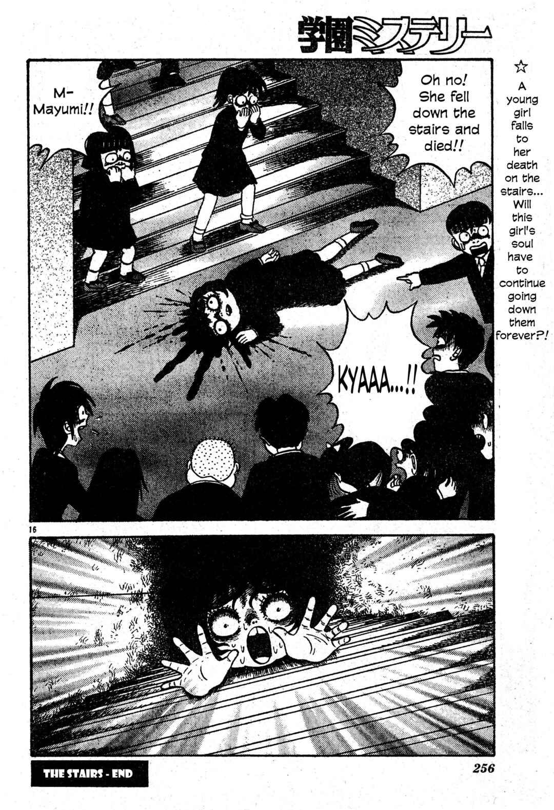 Page 16 Chapter Unknown_9f21 The Stairs
