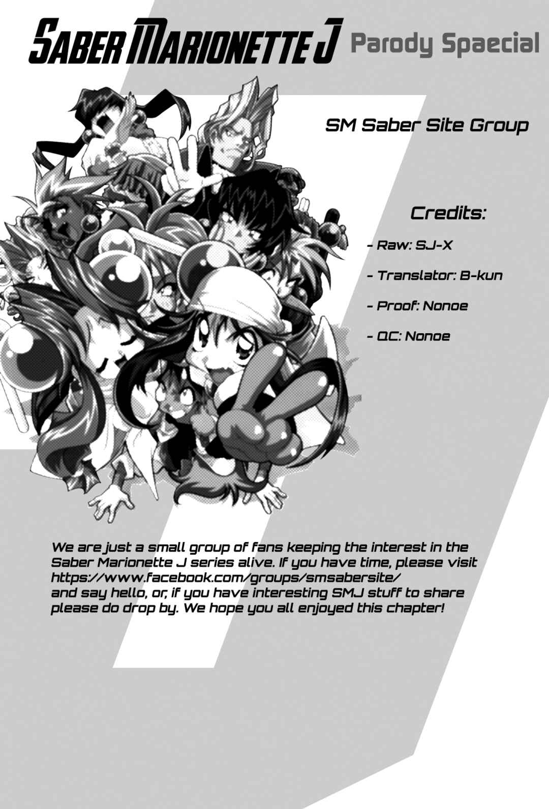 Page 10 Chapter 3 Saber Marionette J Parody Special
