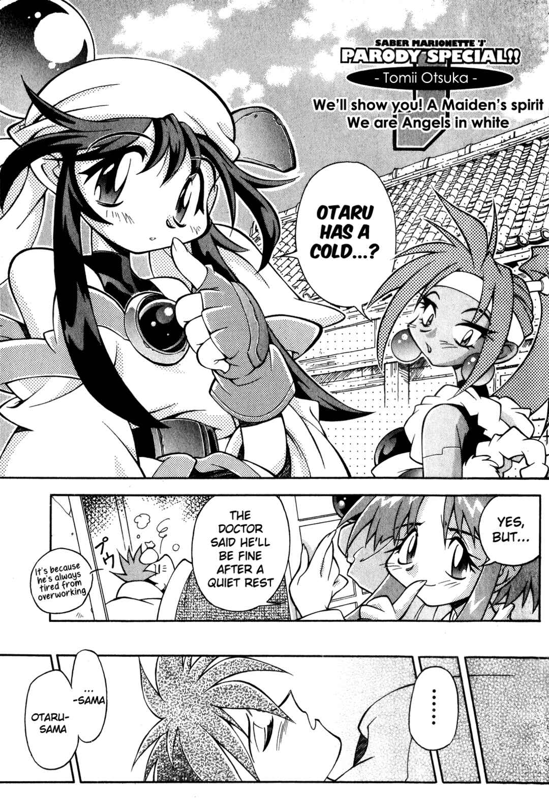 Page 2 Chapter 3 Saber Marionette J Parody Special