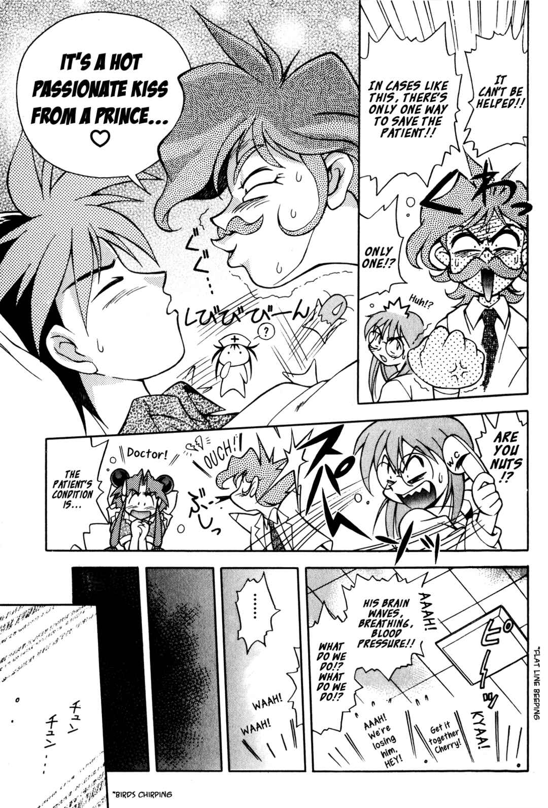 Page 8 Chapter 3 Saber Marionette J Parody Special