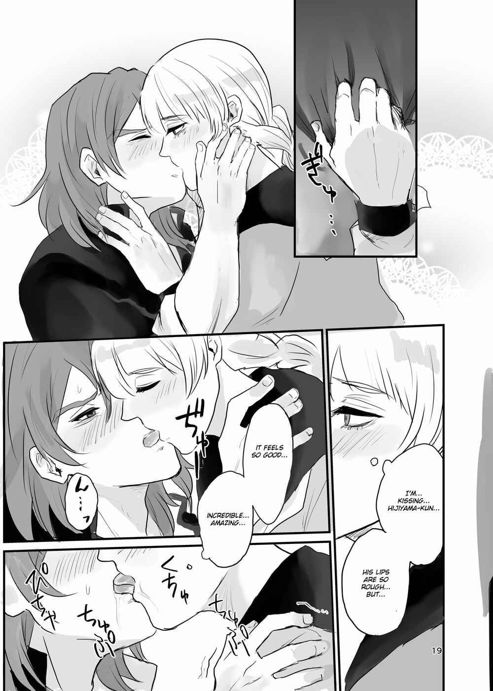Page 18 Chapter Unknown_6d10 13 Sentinels: Aegis Rim - Ichiya Kagiri no Yakisoba Pan (Doujinshi)