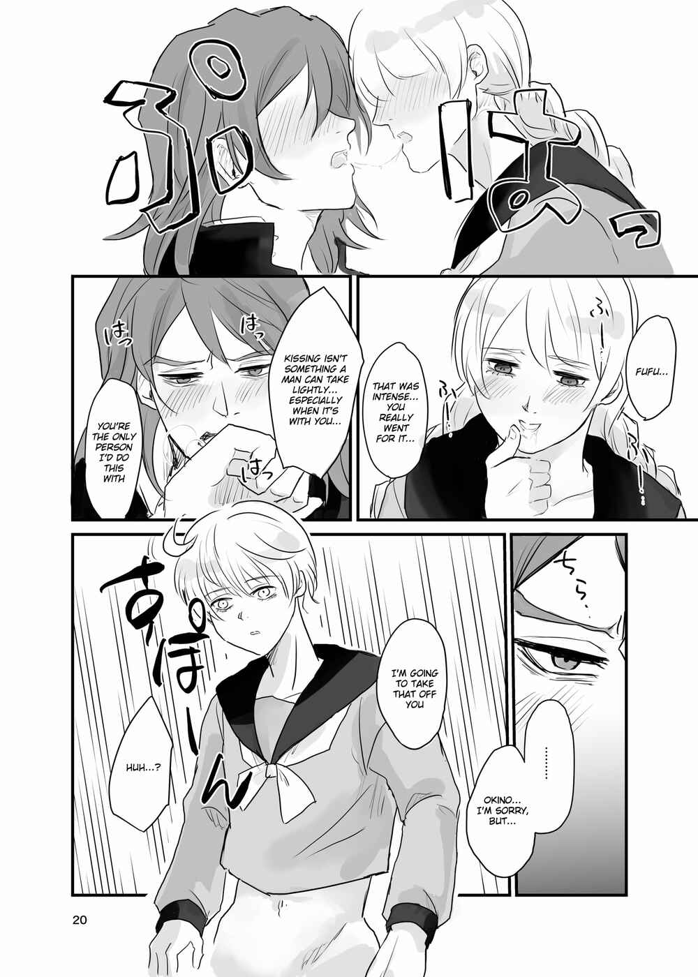 Page 19 Chapter Unknown_6d10 13 Sentinels: Aegis Rim - Ichiya Kagiri no Yakisoba Pan (Doujinshi)
