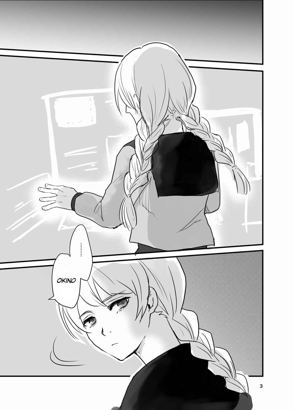 Page 2 Chapter Unknown_6d10 13 Sentinels: Aegis Rim - Ichiya Kagiri no Yakisoba Pan (Doujinshi)