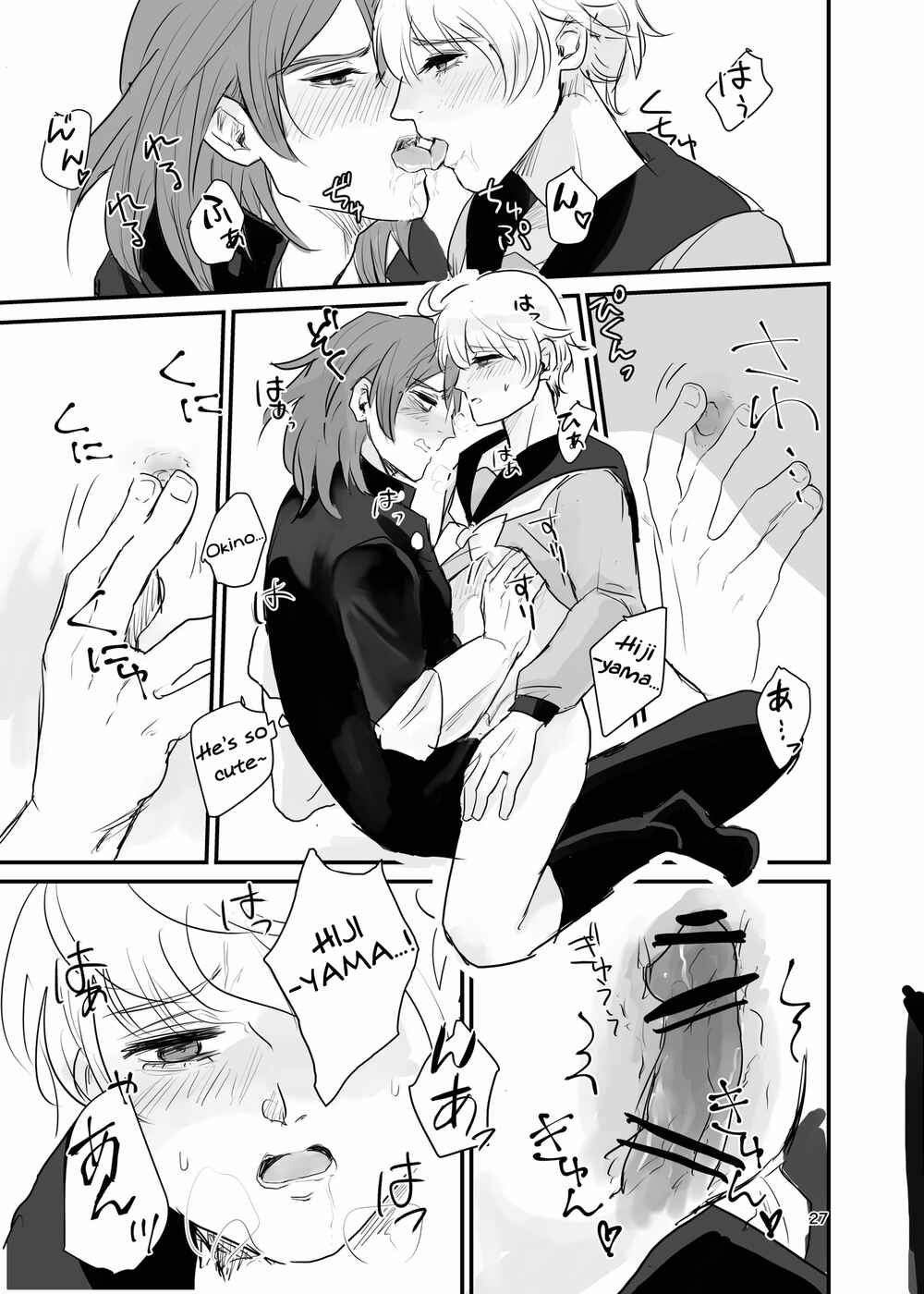 Page 26 Chapter Unknown_6d10 13 Sentinels: Aegis Rim - Ichiya Kagiri no Yakisoba Pan (Doujinshi)