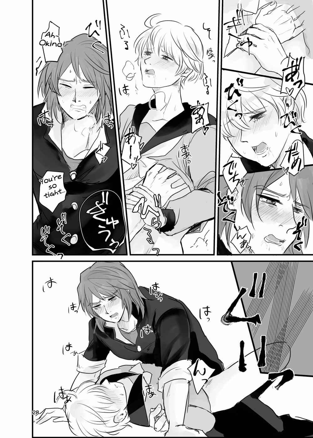 Page 27 Chapter Unknown_6d10 13 Sentinels: Aegis Rim - Ichiya Kagiri no Yakisoba Pan (Doujinshi)