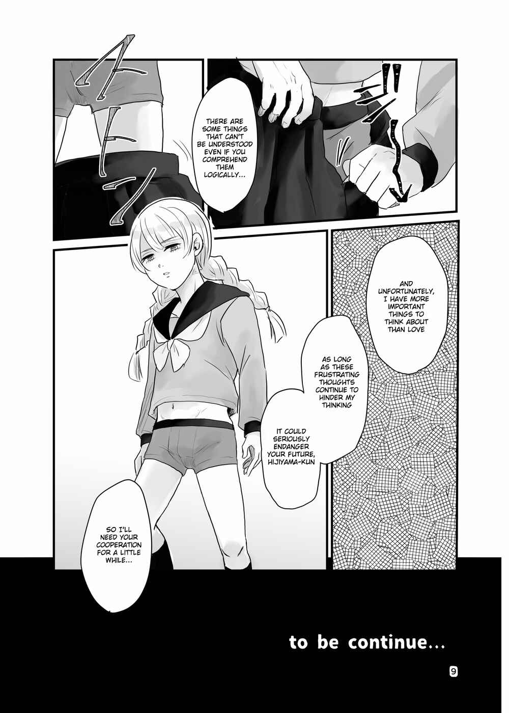 Page 8 Chapter Unknown_6d10 13 Sentinels: Aegis Rim - Ichiya Kagiri no Yakisoba Pan (Doujinshi)