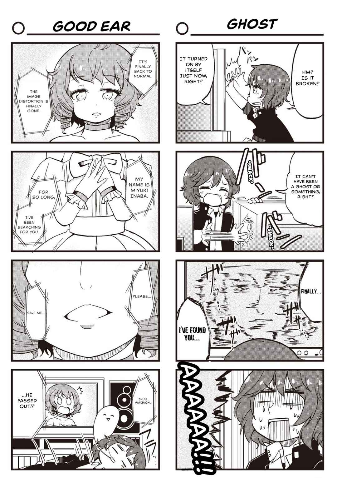 Page 2 Chapter 17 Yonkoma 13 Kihei Bouei-ken!! ~Kochira Sector X~