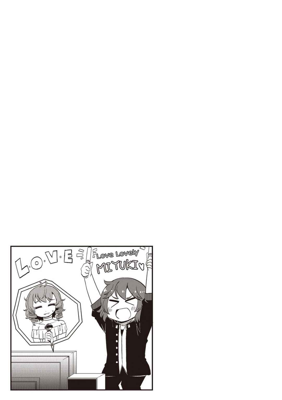 Page 9 Chapter 17 Yonkoma 13 Kihei Bouei-ken!! ~Kochira Sector X~