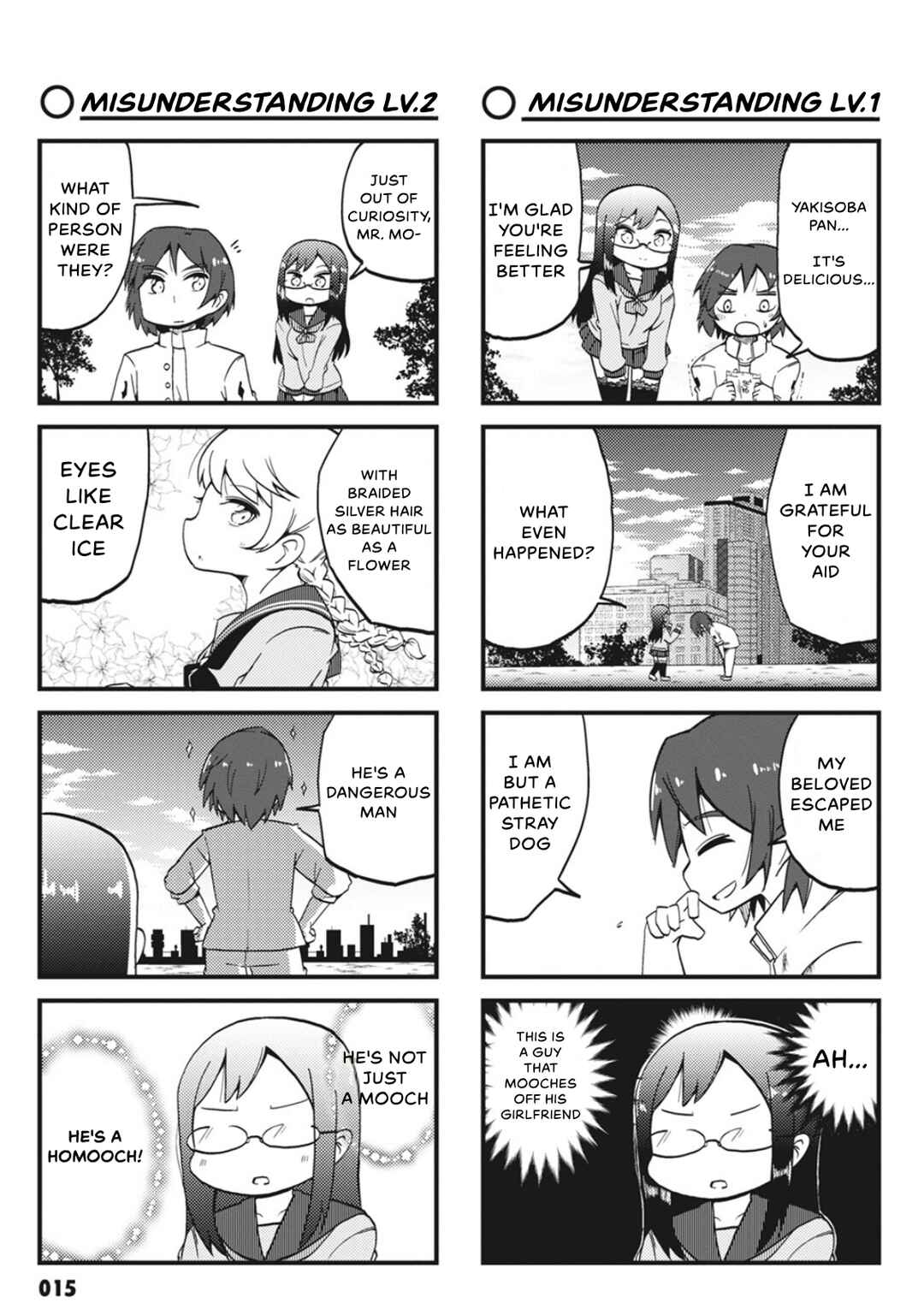 Page 3 Chapter 2 Yonkoma 13 Kihei Bouei-ken!! ~Kochira Sector X~