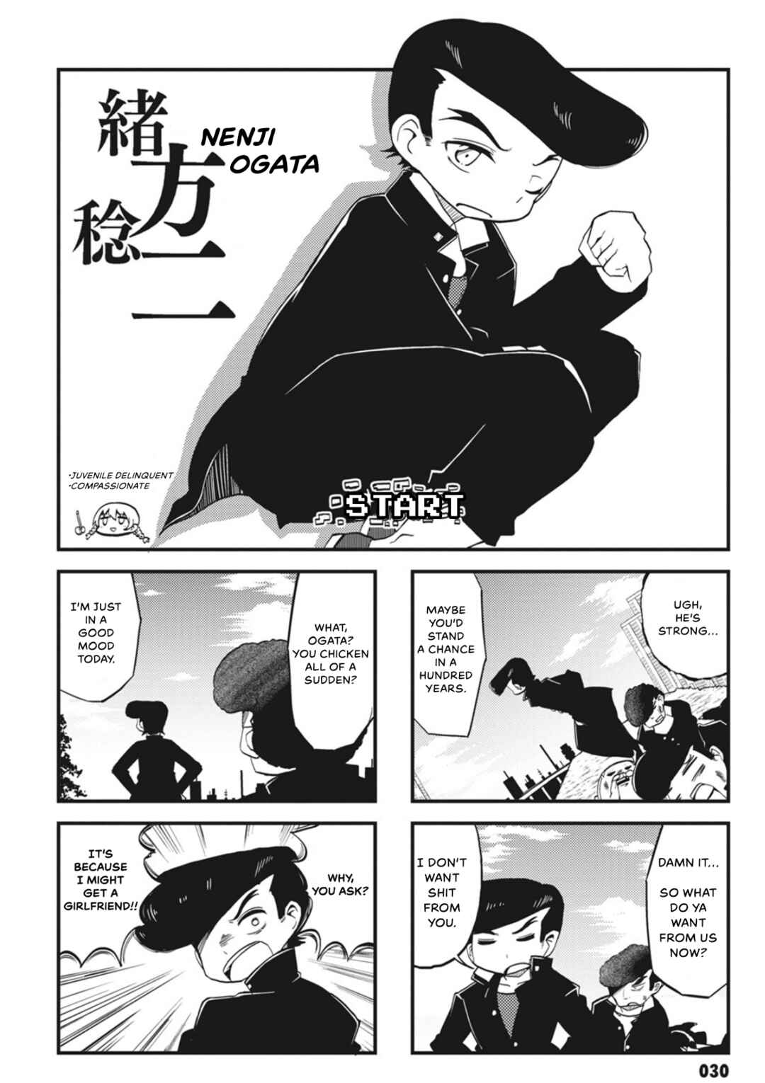 Page 5 Chapter 3 Yonkoma 13 Kihei Bouei-ken!! ~Kochira Sector X~