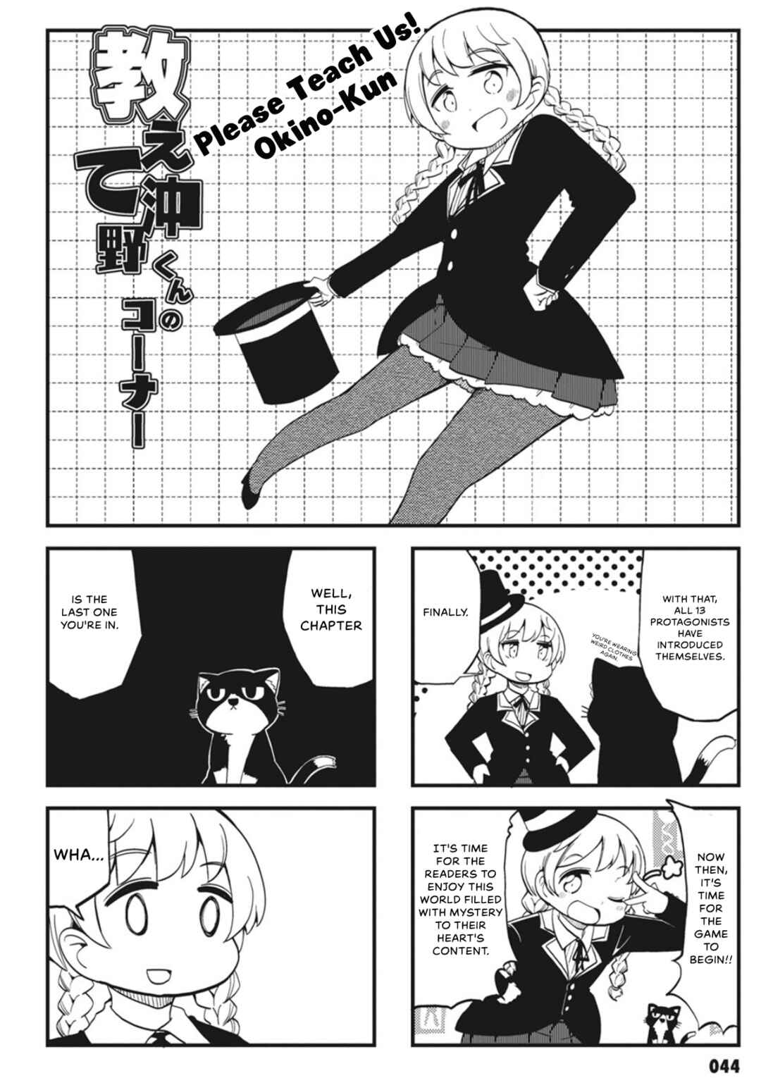 Page 10 Chapter 4 Yonkoma 13 Kihei Bouei-ken!! ~Kochira Sector X~