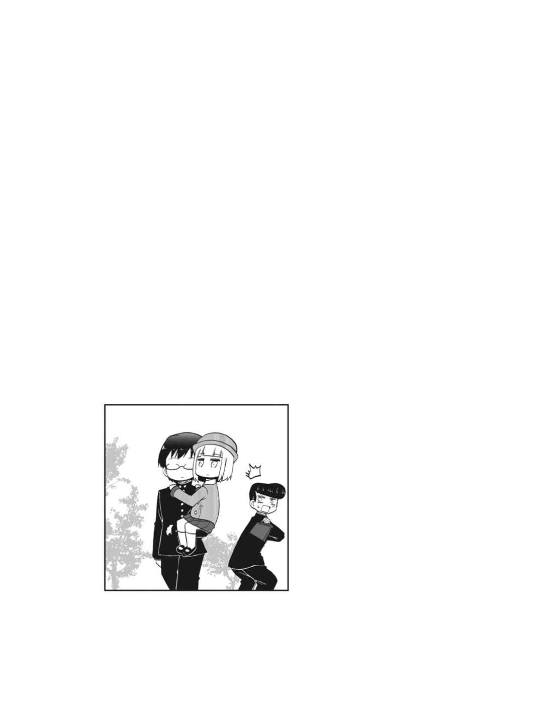 Page 11 Chapter 4 Yonkoma 13 Kihei Bouei-ken!! ~Kochira Sector X~
