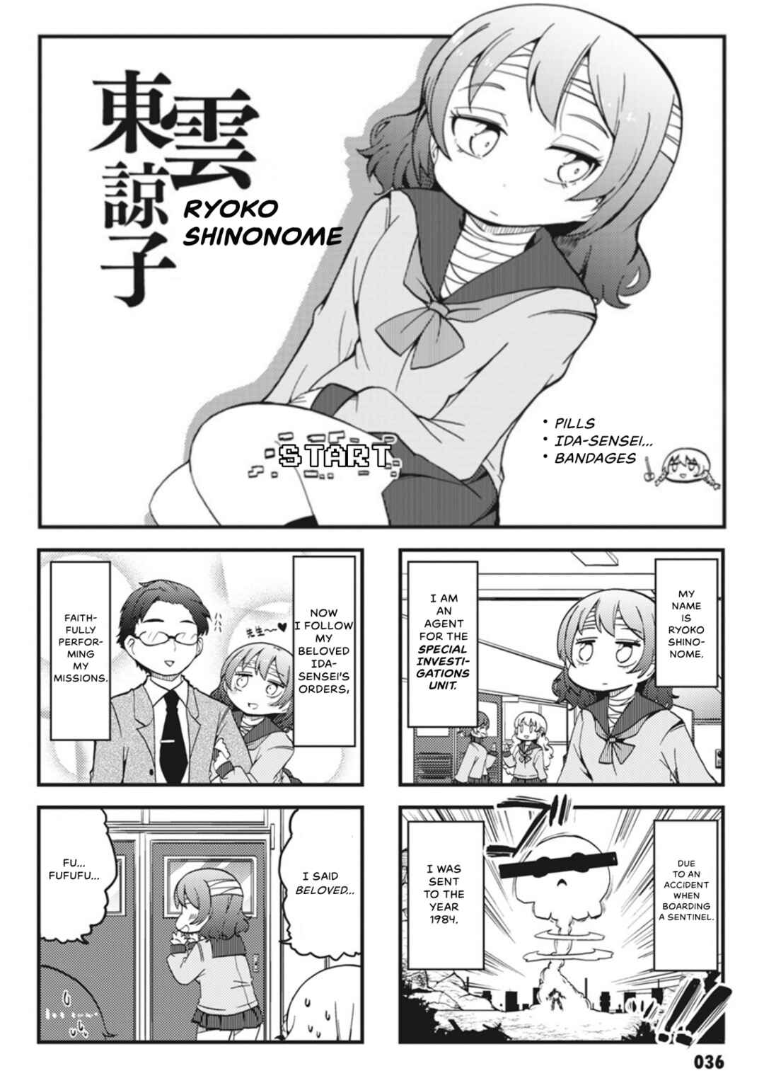 Page 2 Chapter 4 Yonkoma 13 Kihei Bouei-ken!! ~Kochira Sector X~