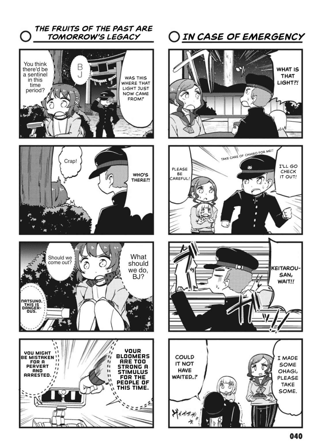 Page 6 Chapter 4 Yonkoma 13 Kihei Bouei-ken!! ~Kochira Sector X~