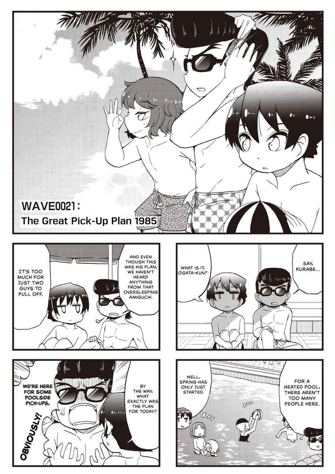 Page 1 Chapter 21 Yonkoma 13 Kihei Bouei-ken!! ~Kochira Sector X~
